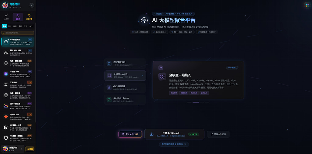 智能多帧素材示意